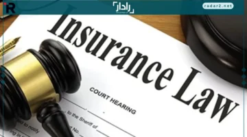 تسوية المعاش.. قانون جديد يكشف تفاصيل المادة 24 في التأمينات لعام 2019